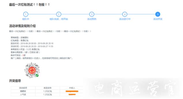 京東的錦鯉抽獎(jiǎng)有哪些玩法?虛擬獎(jiǎng)品如何報(bào)名?